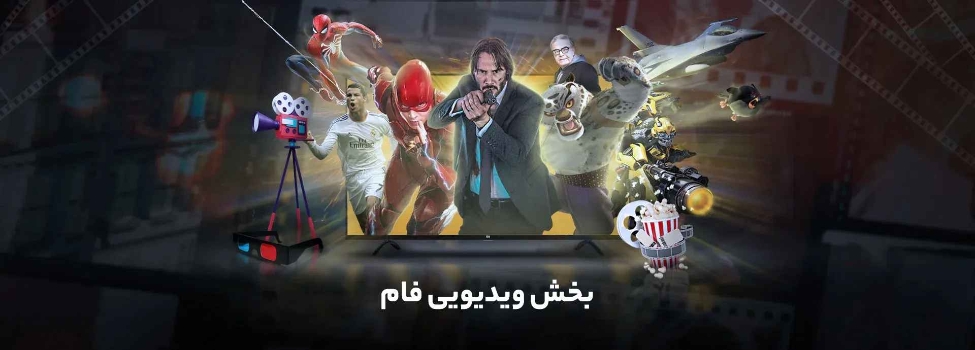 بنر اصلی vod