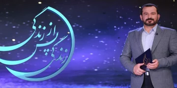 عالم غیب از دیدگاه برنامه زندگی پس از زندگی