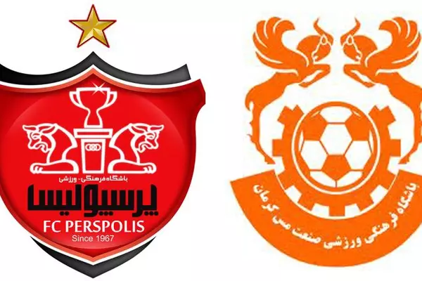 پخش زنده مس رفسنجان مقابل پرسپولیس 7 دی 1402